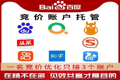 案例分析：SEM账户如何提高点击率