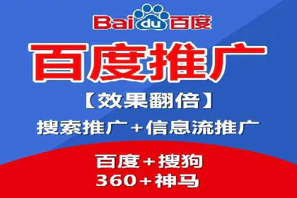 案例分享：竞价代运营助力企业增长
