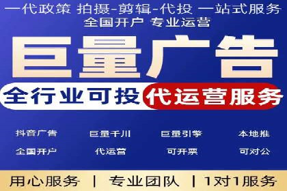 案例分享：竞价托管助力电商广告投放