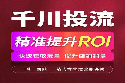 抖音信息流广告的魔力：品牌推广的秘密武器